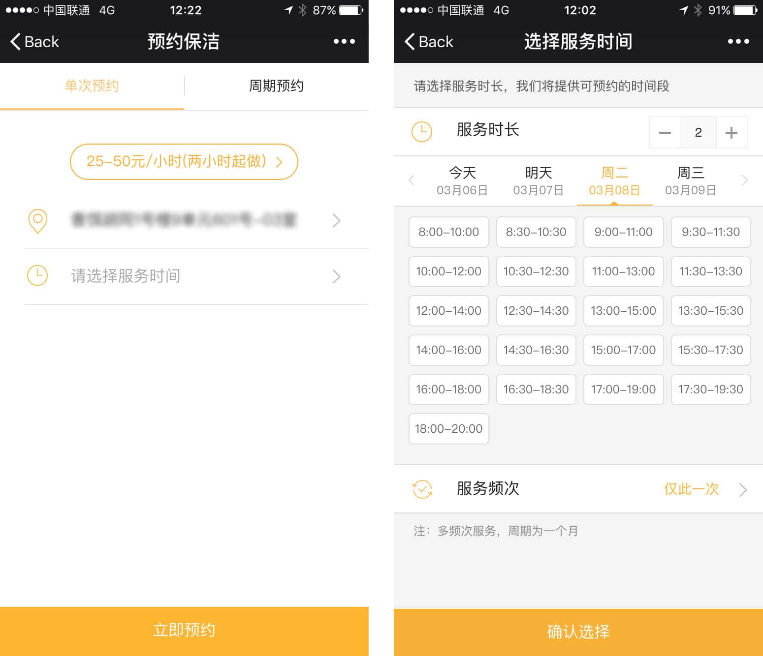wechat official account cleanup