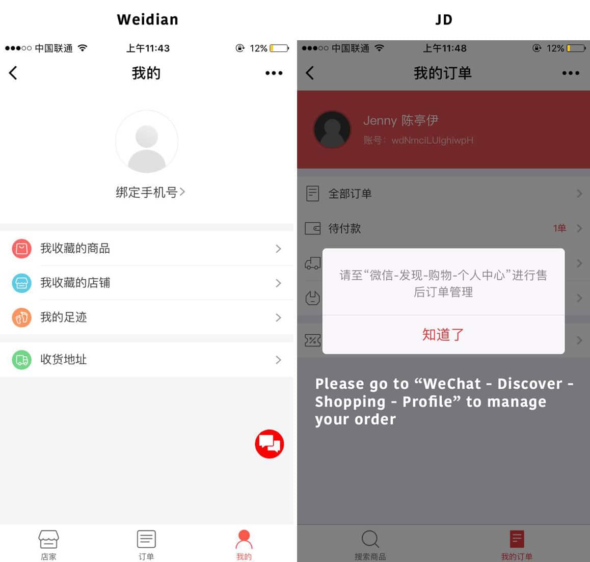 WeChat-mini-program-jd-weidian