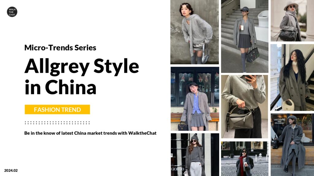 china fashion trend
