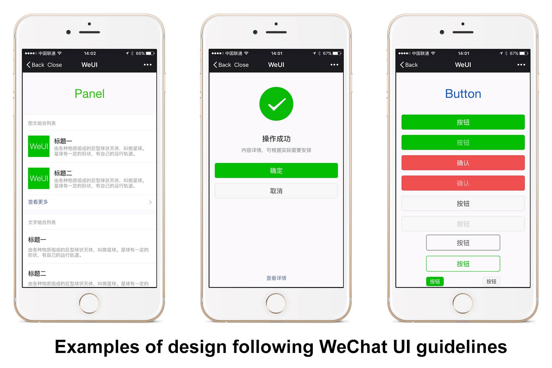 Wechat перевод. We Run WECHAT. WECHAT bot example. ADV cost of WECHAT, sber and Ferrari Comparison.