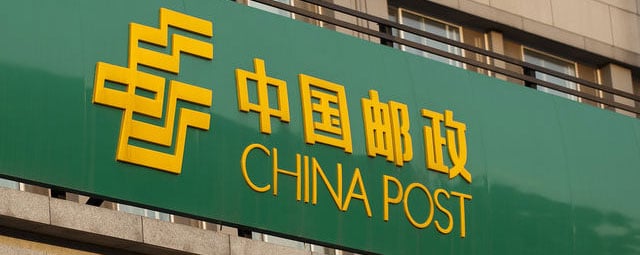 chinapost