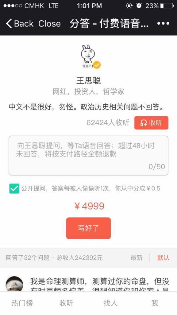 fenda-WeChat-3