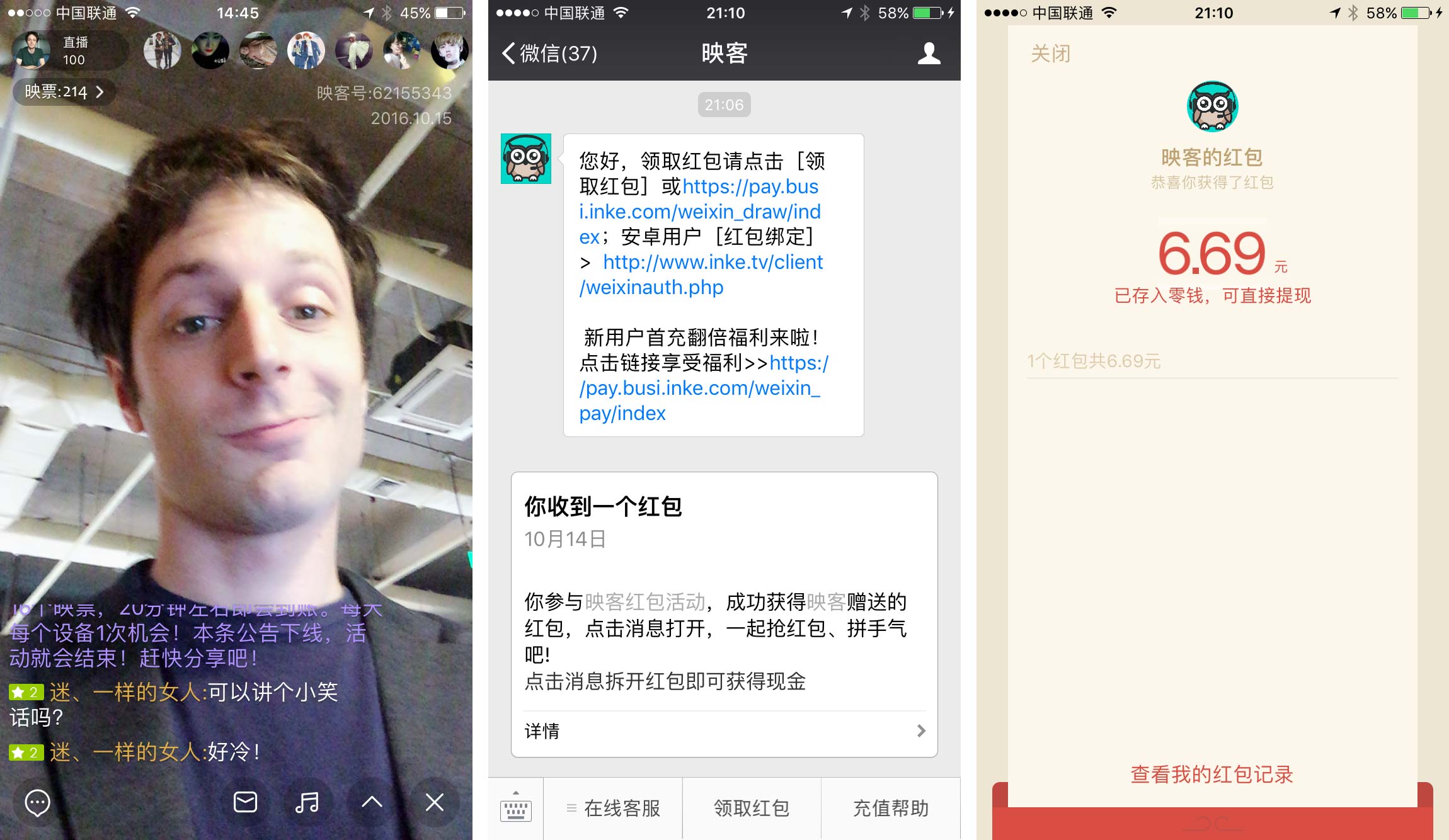 Is WeChat getting into live streaming?