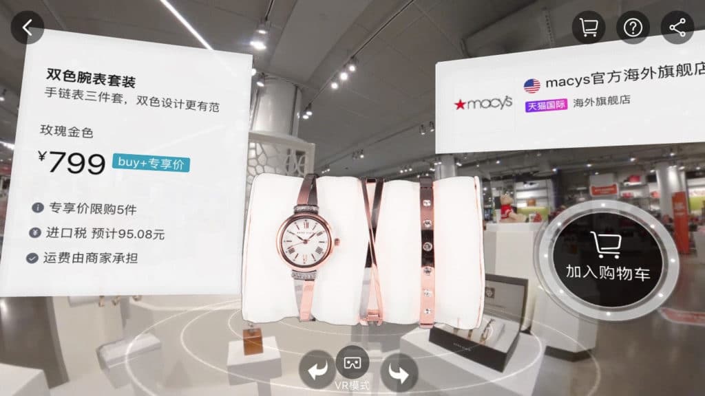 VR shopping Taobao WalktheChat