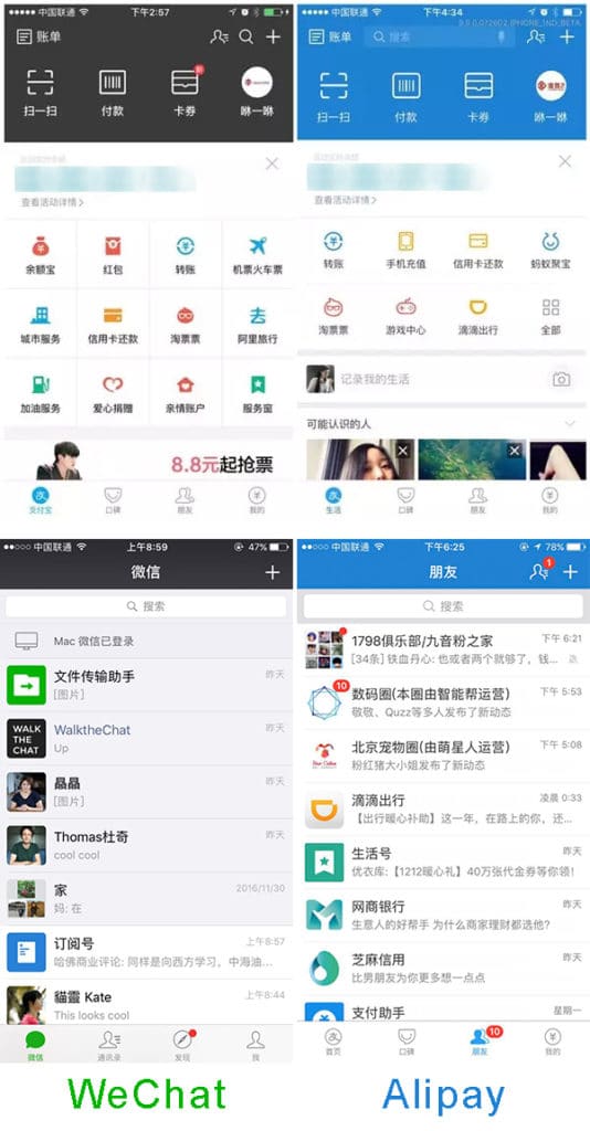 Alipay copies WeChat
