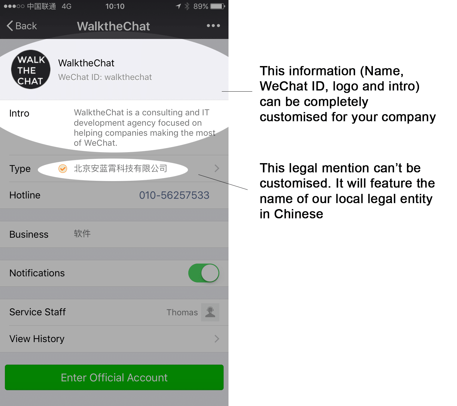 WeChat Official Account creation