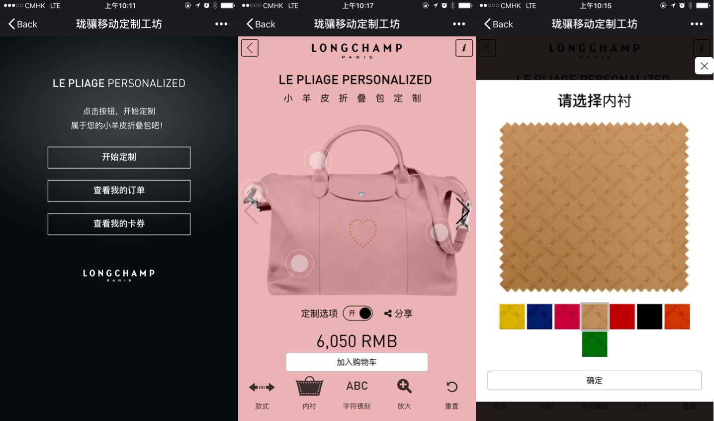 Chanel Leads WeChat Views For Luxury Brands, Followed By Louis Vuitton And  Burberry