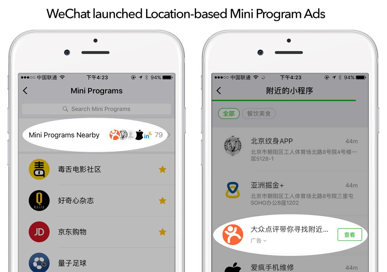 wechat mini program design template