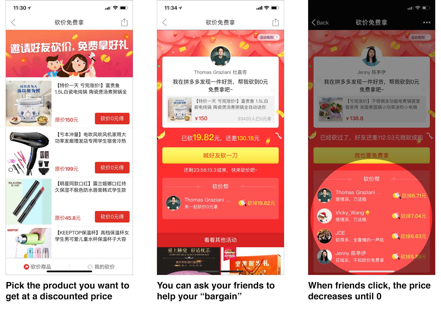 pinduoduo app - social commerce จีน
