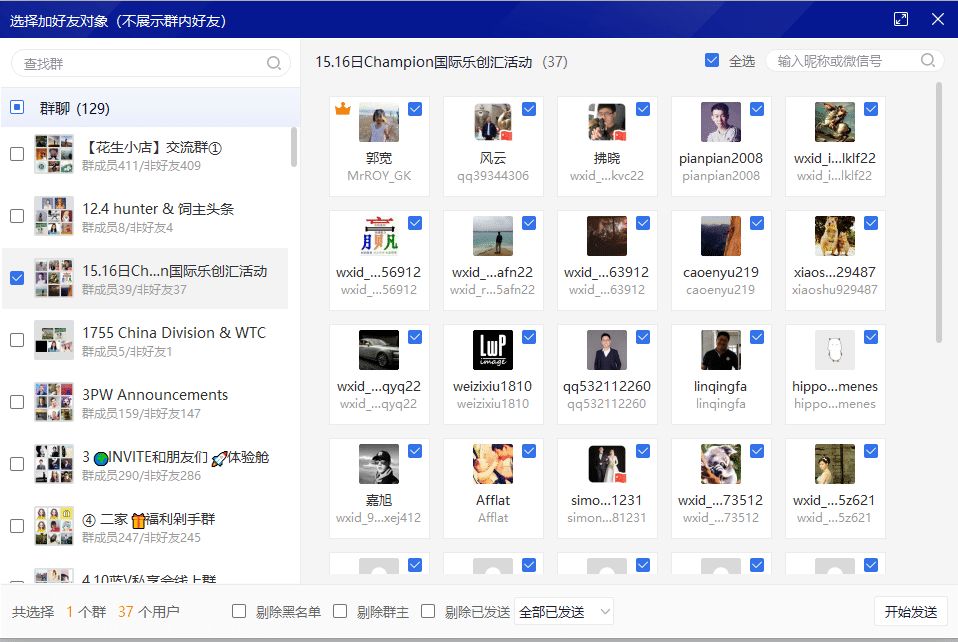 do wechat website have add people
