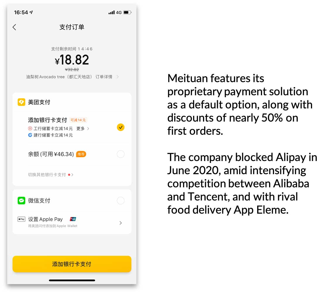 douyin douyin pay china wechat pay