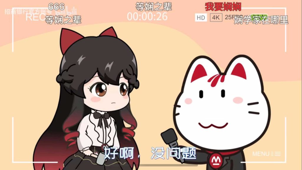 Bilibili, a Chinese anime/game video sharing website did their own