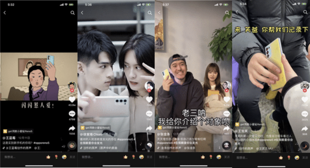OPPO Douyin eCommerce Super Brand Day Douyin influencer livestreaming