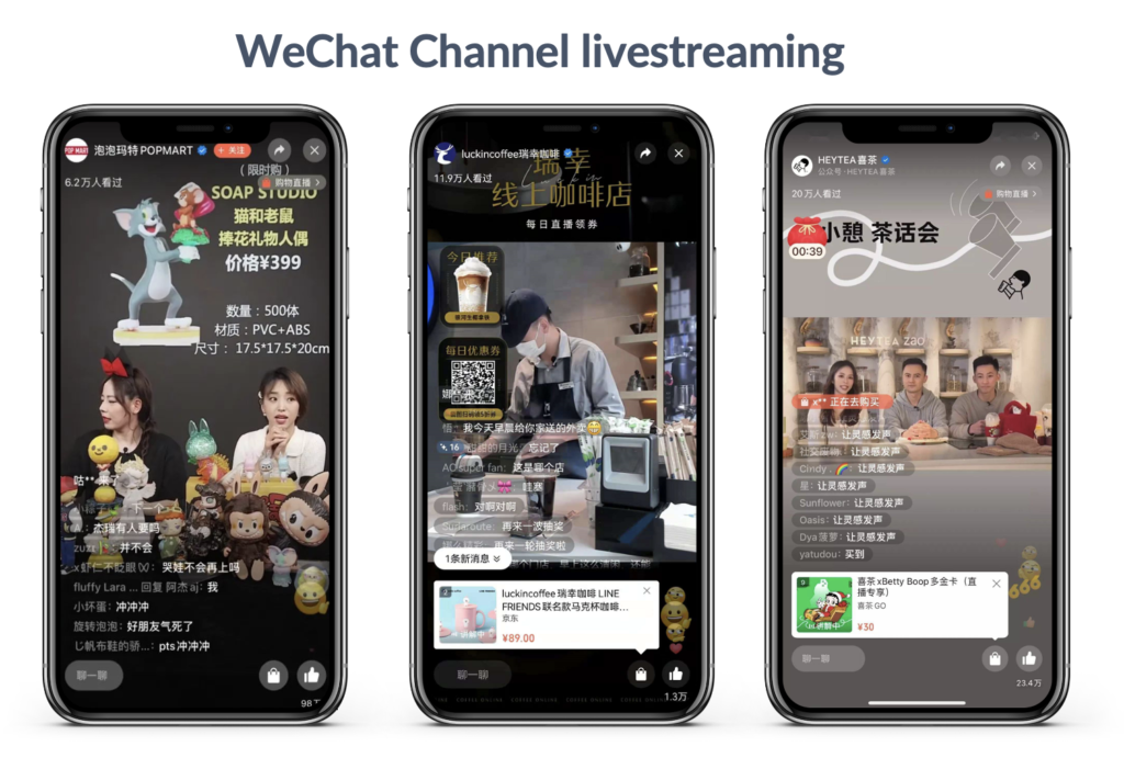 WeChat Channel livestreaming examples