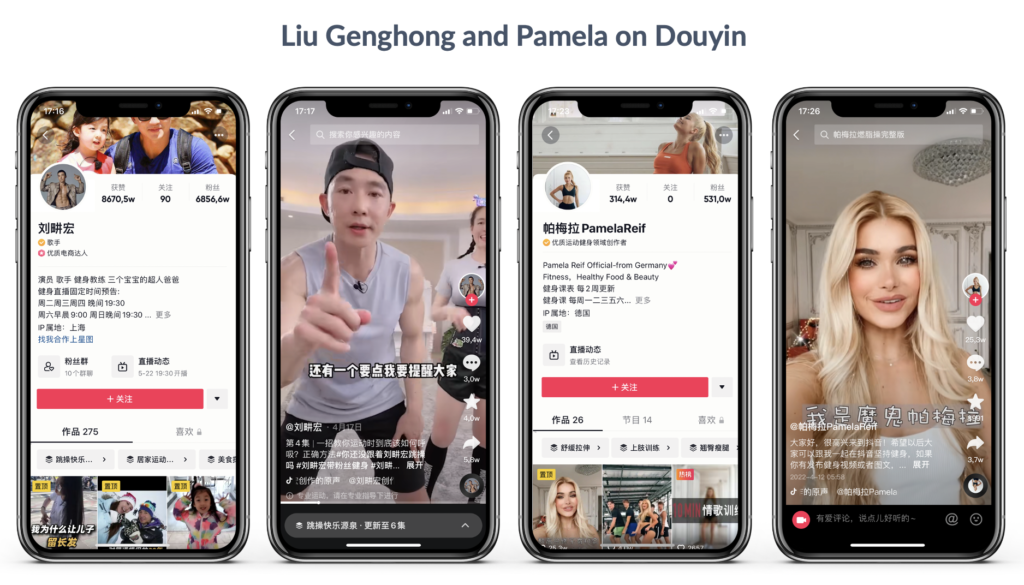 Liu genghong Palema on Douyin sport and fitness influencer