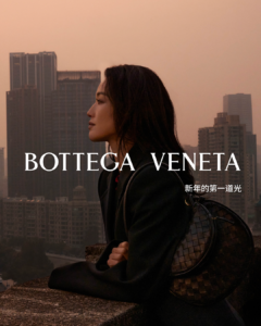 chinese new year marketing, china marketing, luxury