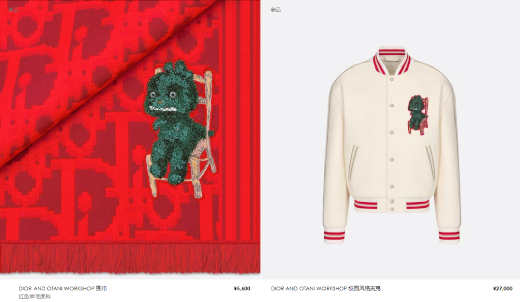 chinese new year marketing, china marketing, luxury fashion